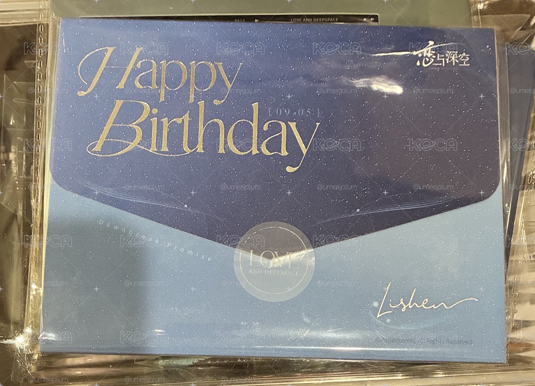 黎深25生日小卡