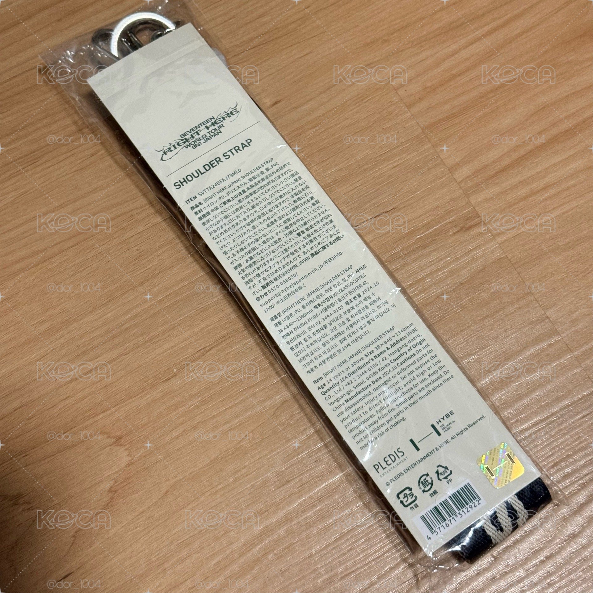 Right Here 背帶
