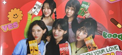 【未張貼使用過】NewJeans PEPERO 快閃活動限定海報(A2尺寸)
