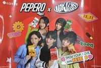 PEPERO快閃活動🎉限定海報