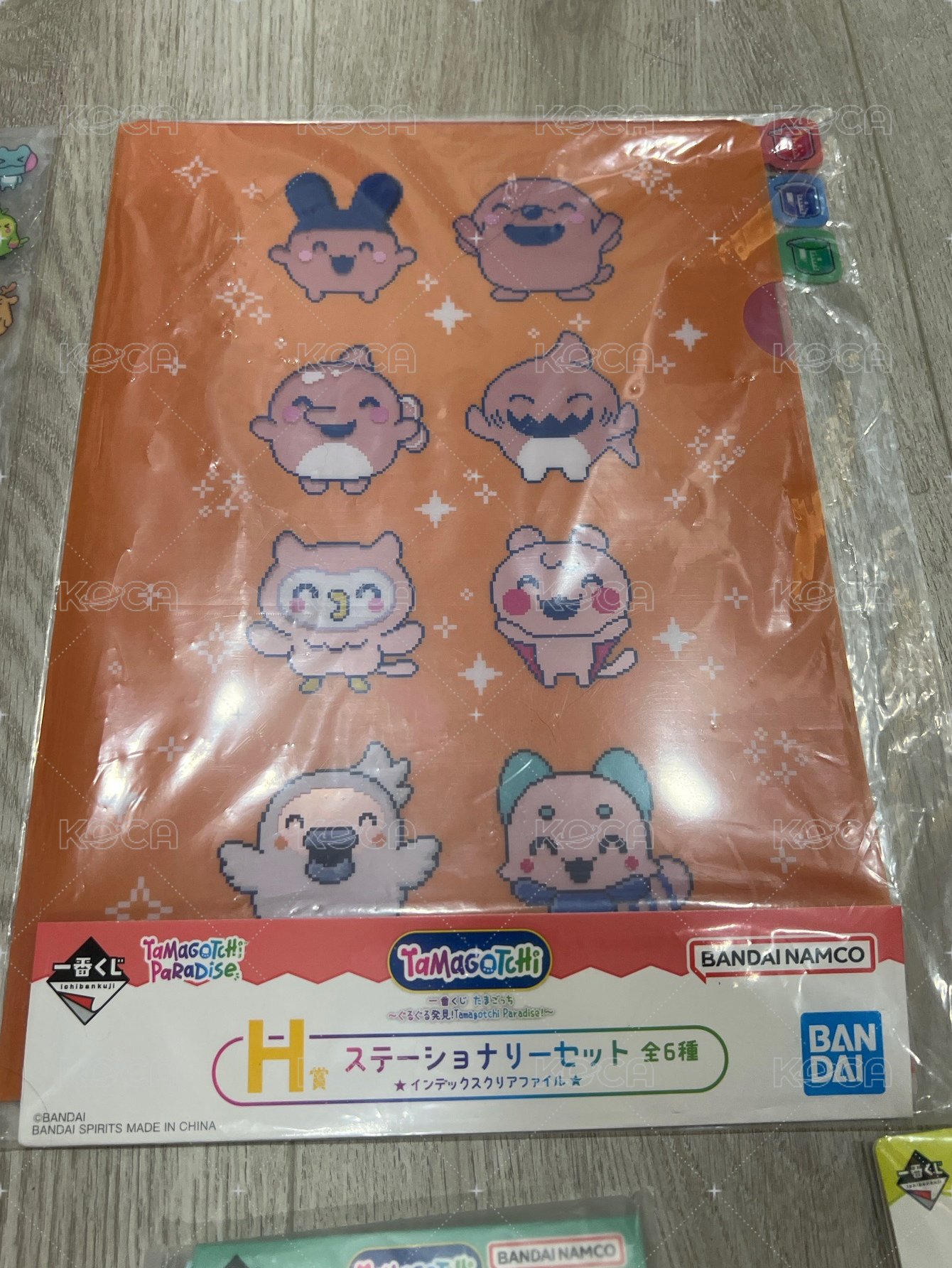 資料夾橘