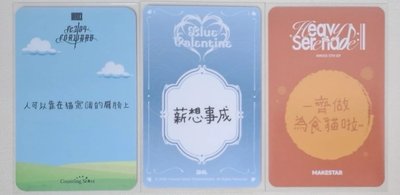 圭小盤五張一起