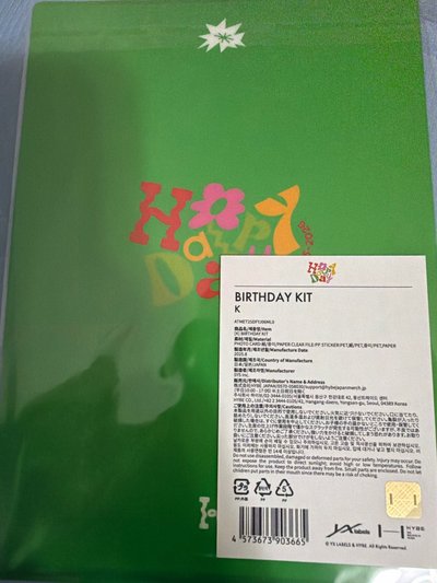 [&TEAM] K BIRTHDAY KIT 2025生日禮組（全新）
