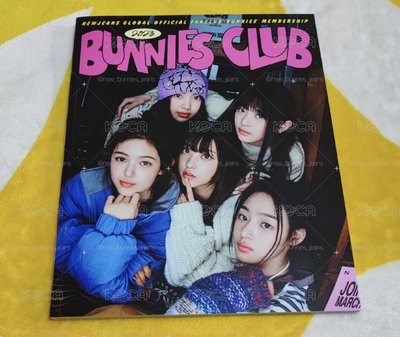 【有含小卡】NewJeans 會員禮 一期 兔頭豪華版 BUNNIES CLUB 2023 (內容物完整無缺件)