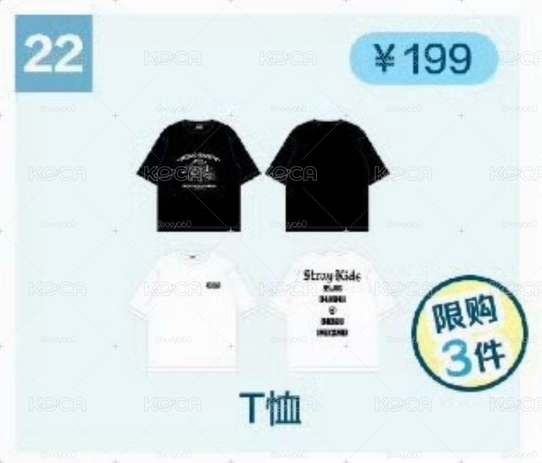 ［預購］skzoo北京線下快閃