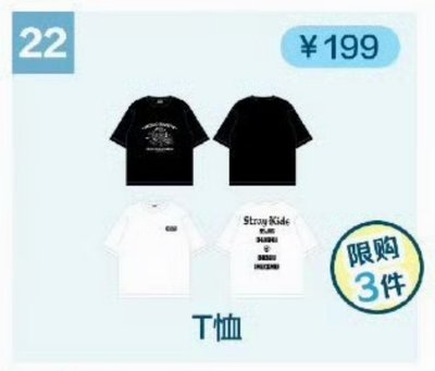 ［預購］skzoo北京線下快閃