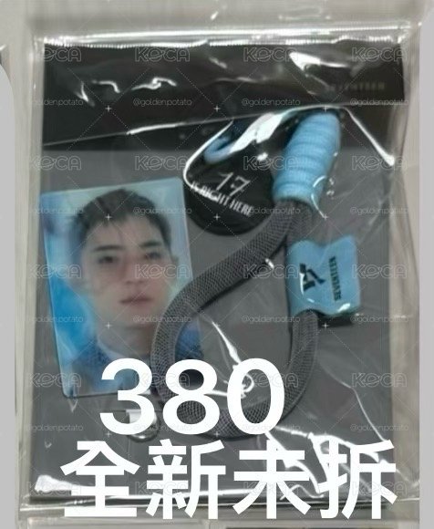 奎手機掛繩