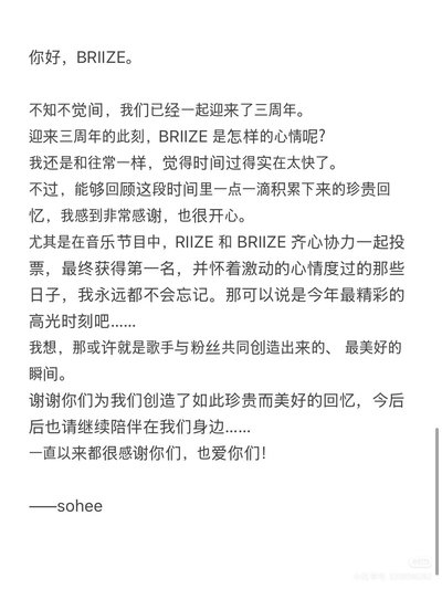熙fm入場禮set