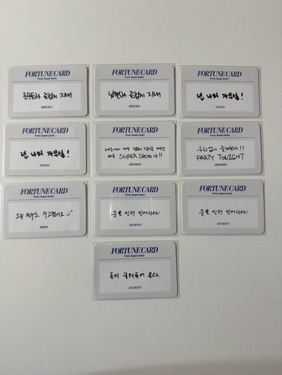 Super Junior SS10隨機卡包｜利特（共兩張，整圖出）（另可任選四張文字刮刮卡）