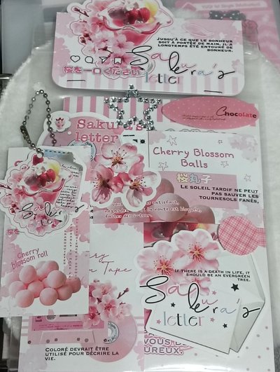 🎀 貴包 文創包 🎀