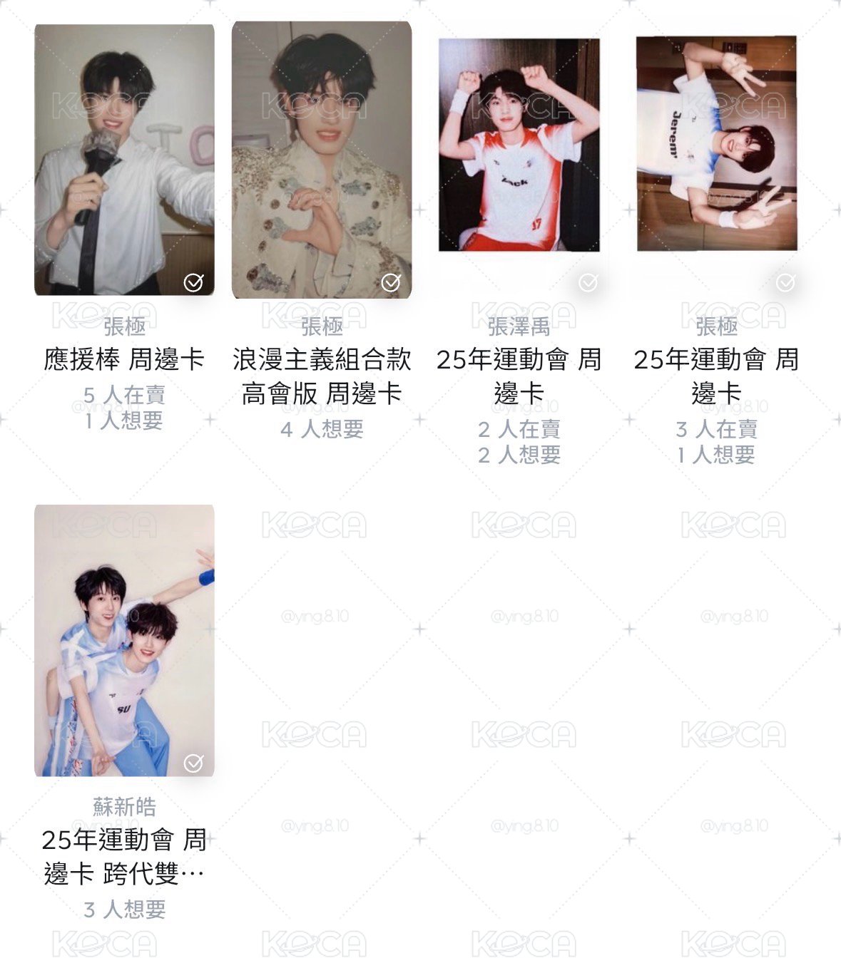TOP登錄少年