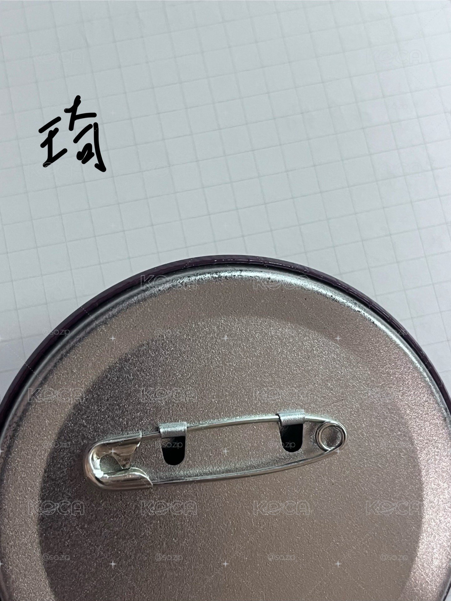 麵琦餅乾徽章