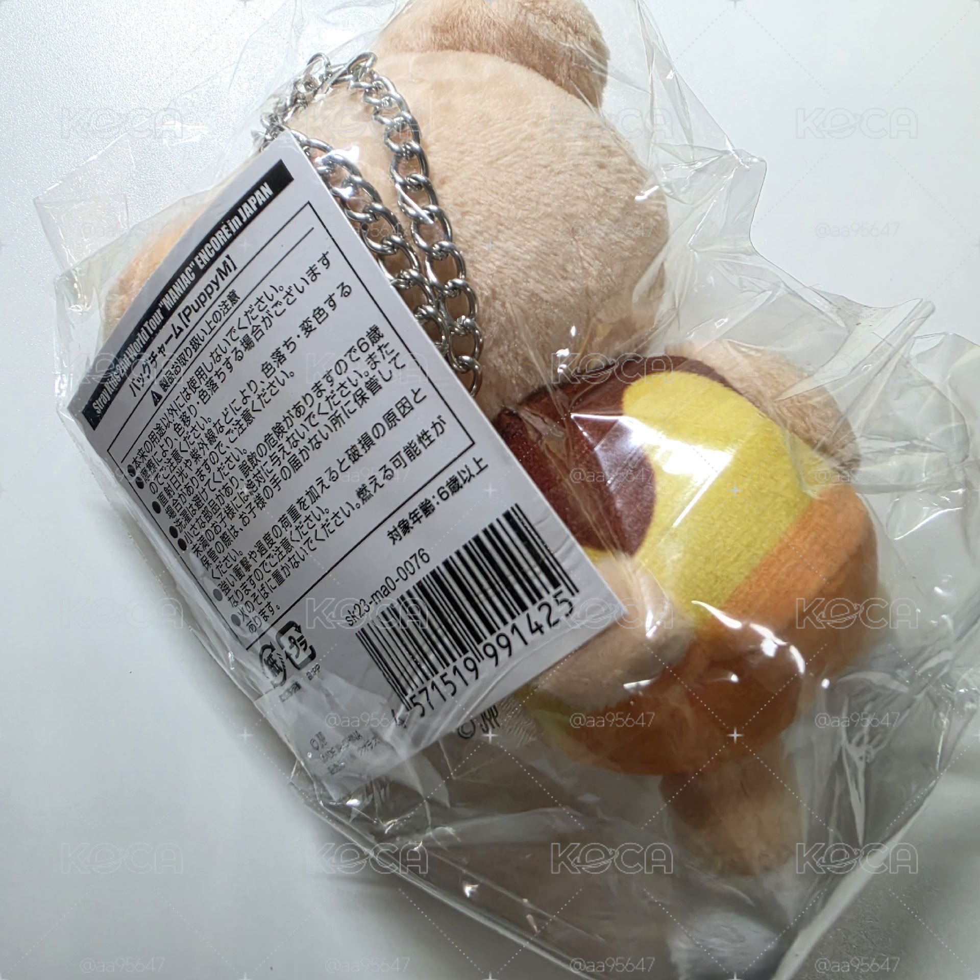 （需綁50）全新 帕皮 布丁娃