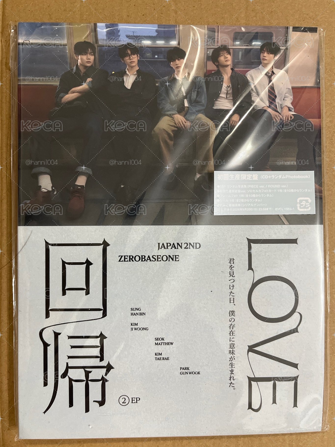 初回限定盤（隨機附贈一張塔店特典）