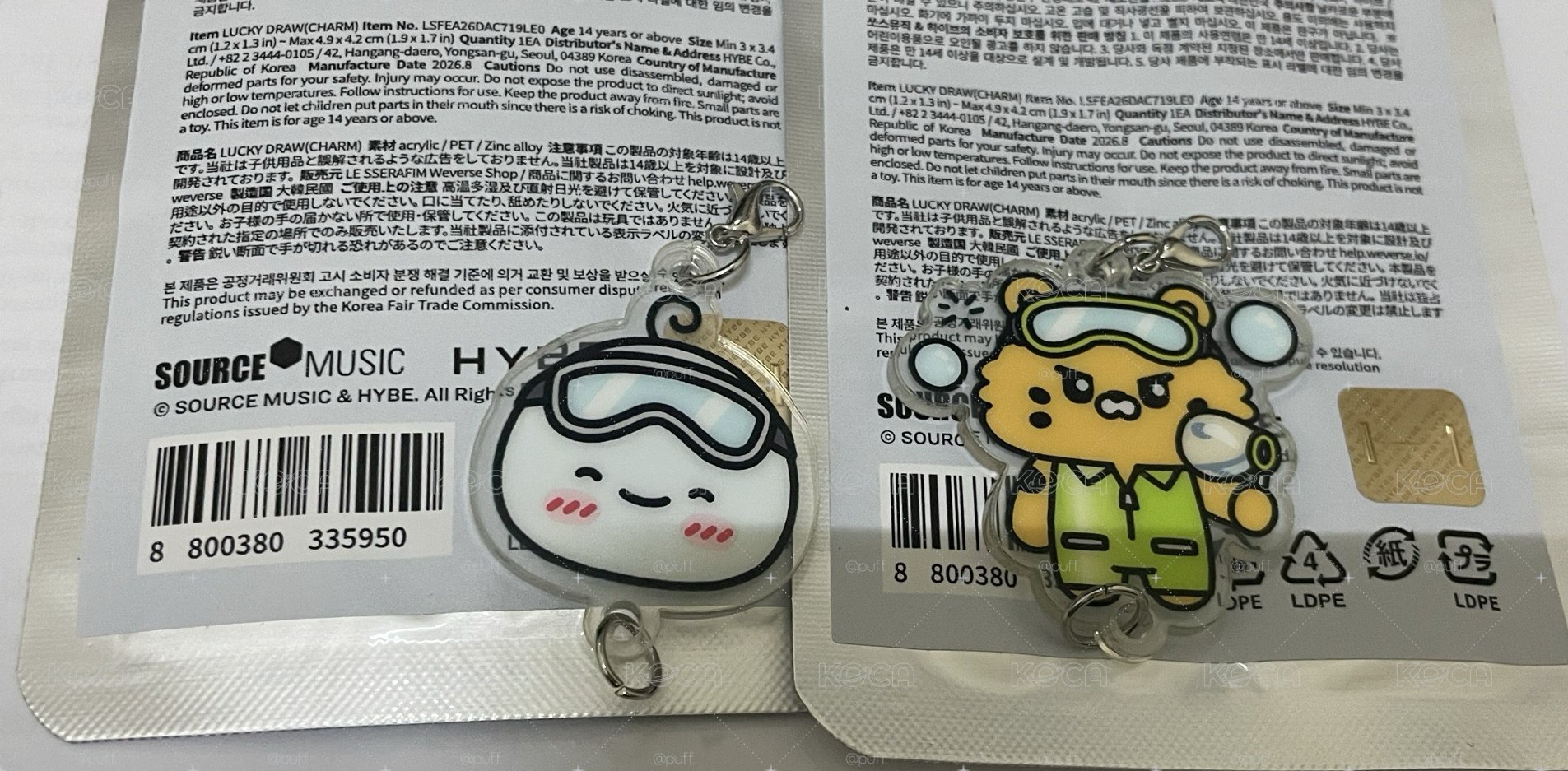 FIM'S SECRET LAB 吊飾 