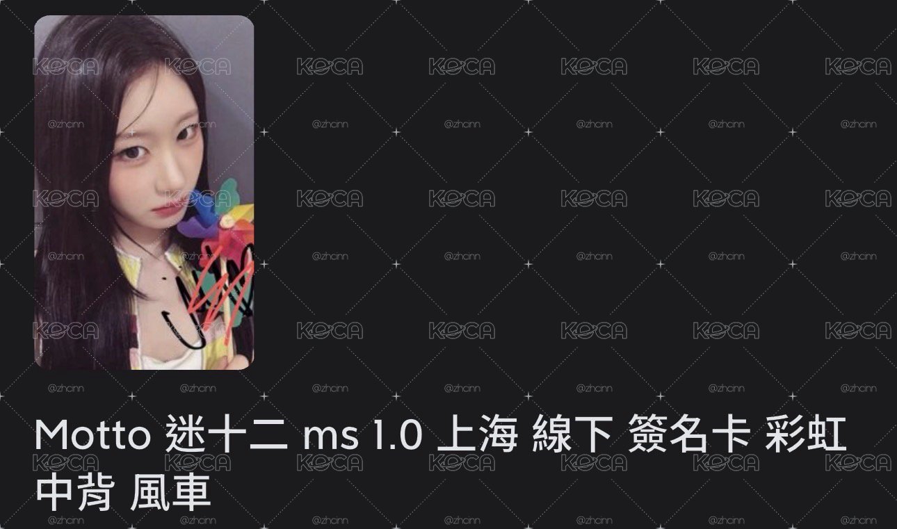 簽卡非現