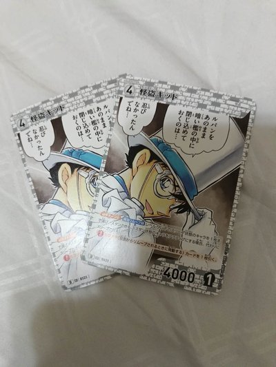 基德