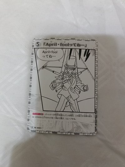 基德