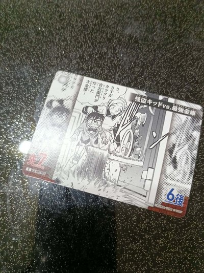 基德