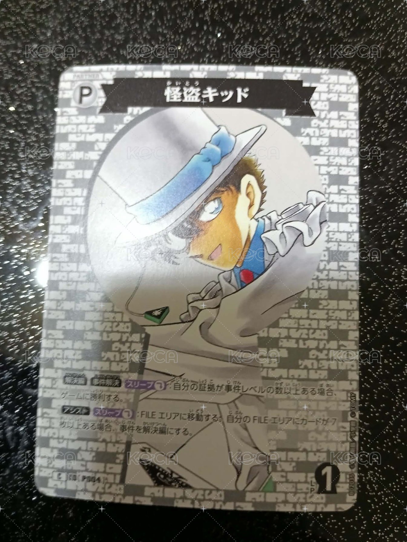 10