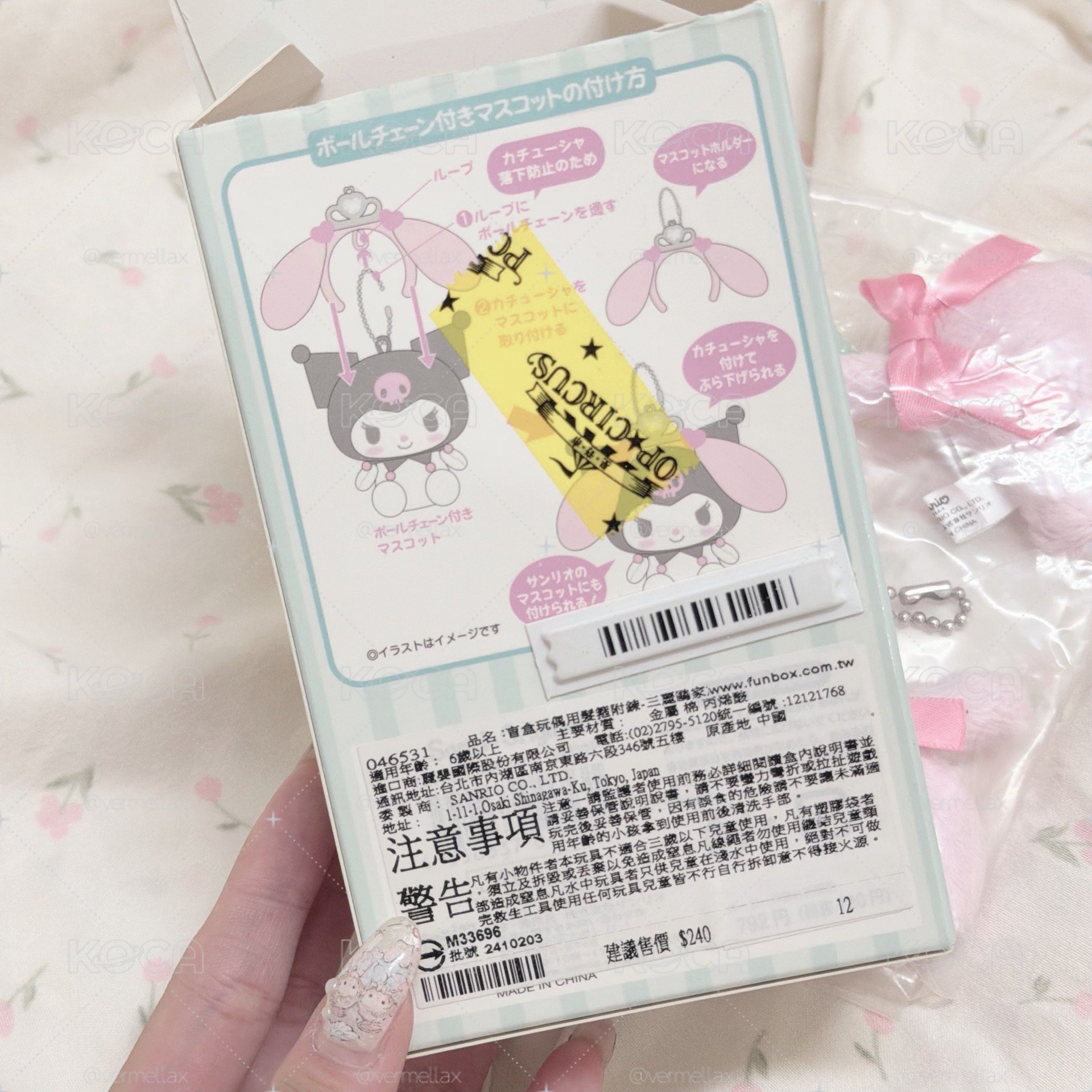 三麗鷗｜美樂蒂髮箍玩偶
