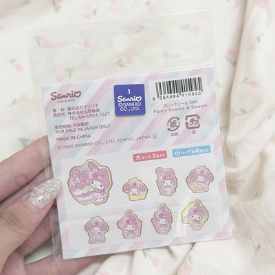 美樂蒂｜25年絕版貼紙