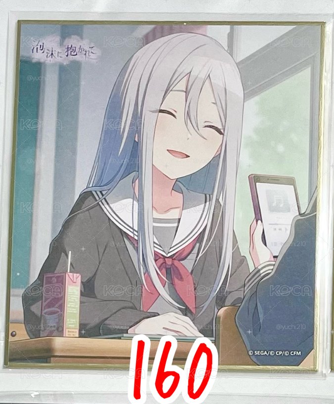 wl2花前色紙