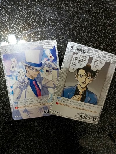 盜一