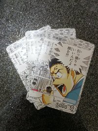 中森警官