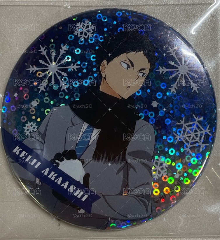 赤葦打雪仗