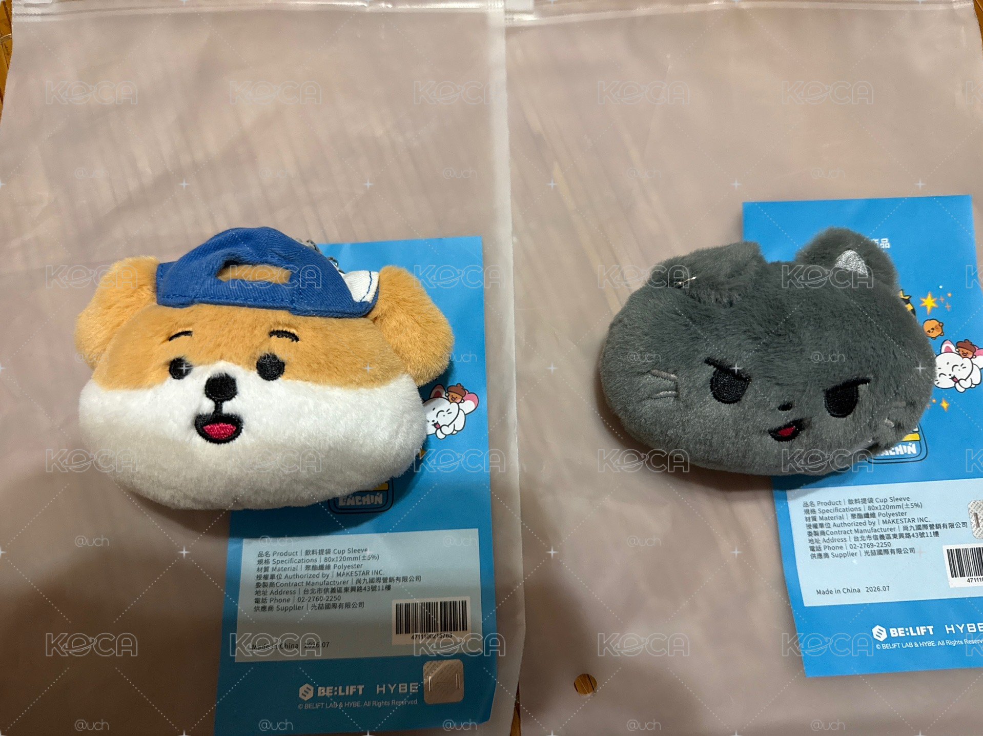 星.倫杯套