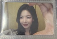粒