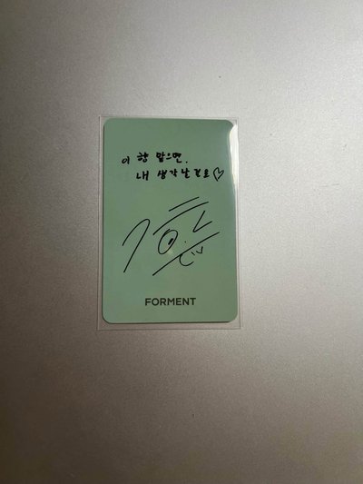 朴志訓FORMENT代言卡