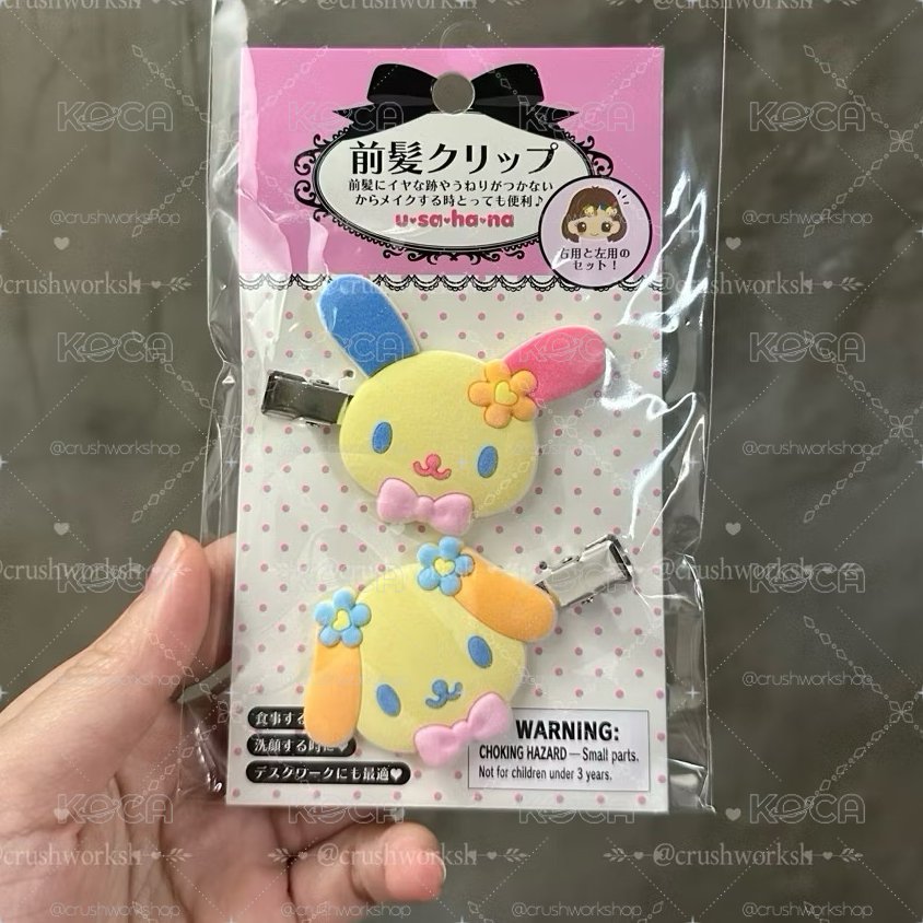 現貨！花小兔 絨面 髮夾