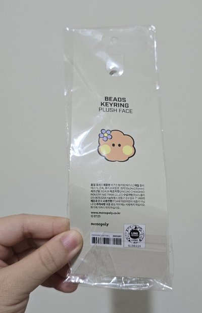 BT21 minini 串珠吊飾 Shooky