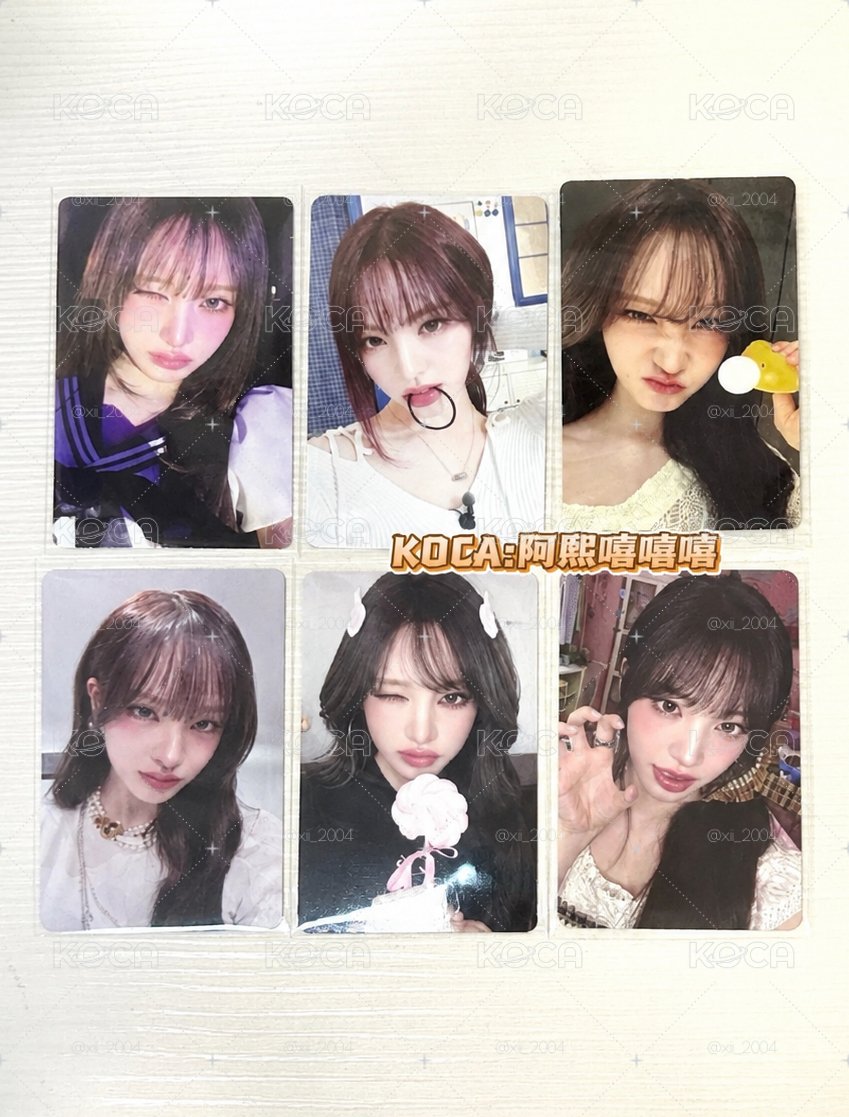 IVE Liz小盤 六張張一起出不拆