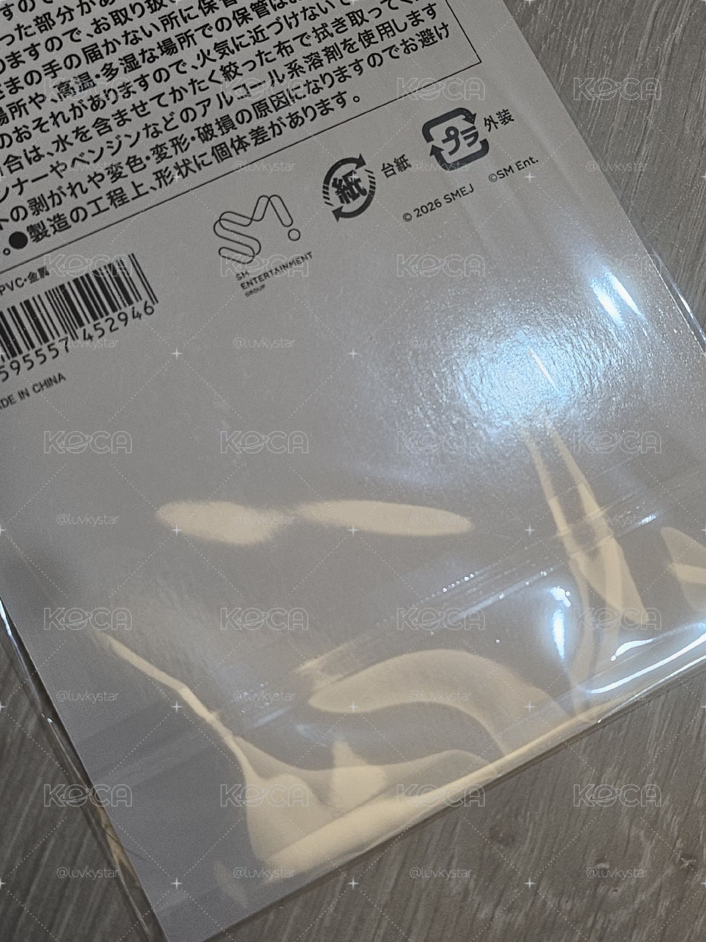 王子哭理卡套全新未拆