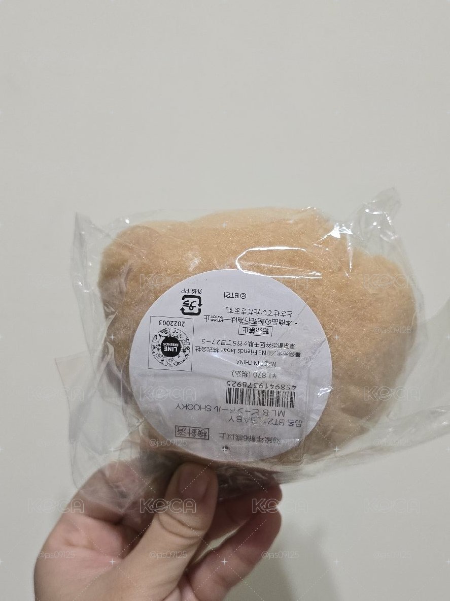 BT21 絨毛豆豆眼Shooky+任一動物Shooky