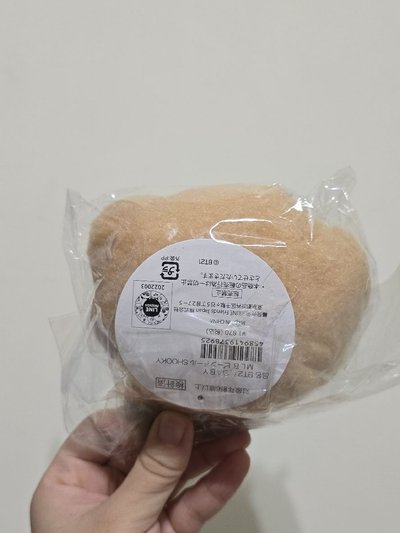 BT21 絨毛豆豆眼Shooky+任一動物Shooky