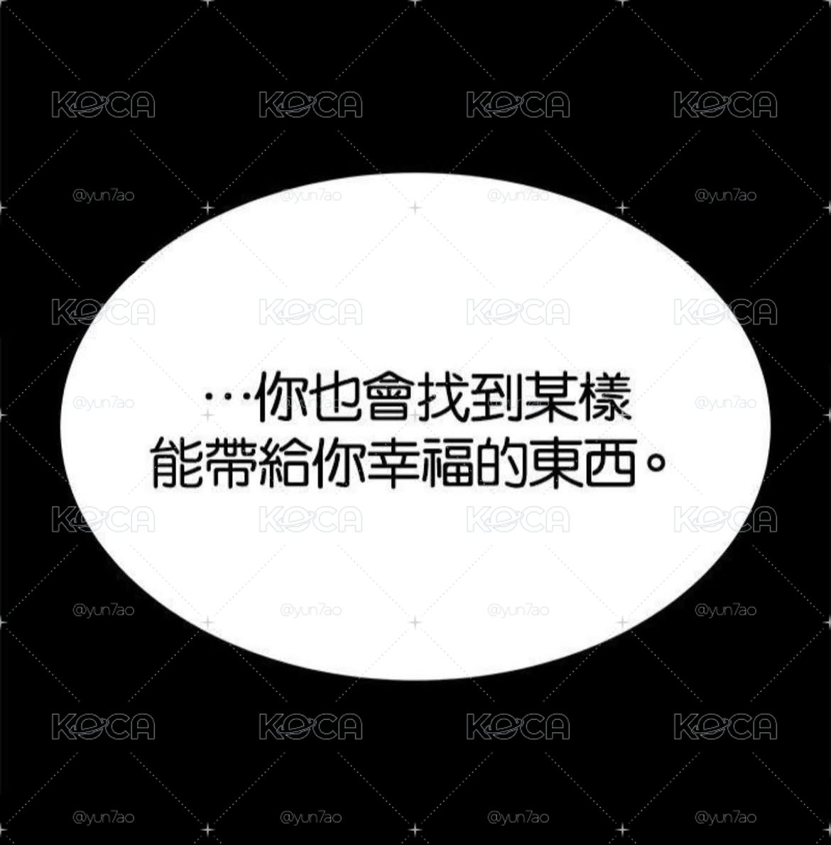 恩嗨噴空專專區