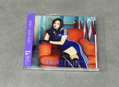 Sana hare hare單封