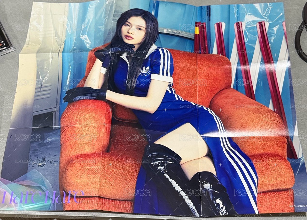 Sana hare hare單封