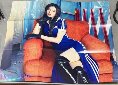 Sana hare hare單封