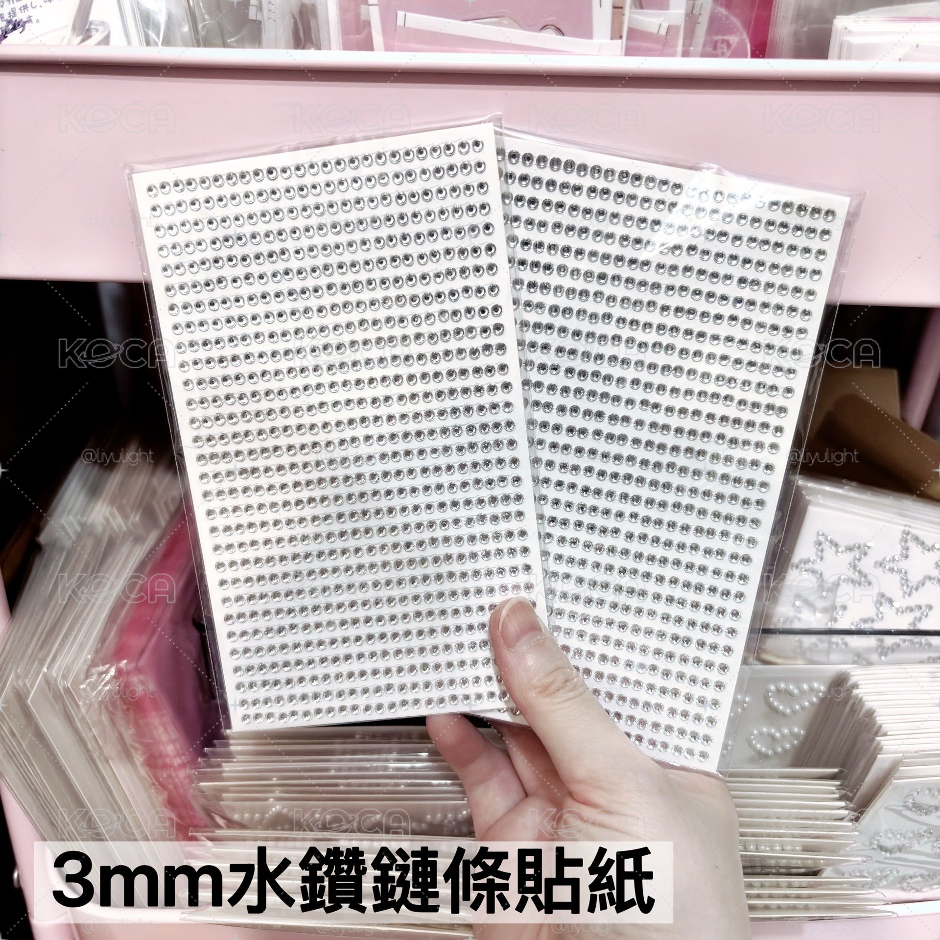 貼紙裝飾合集
