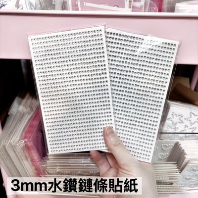 貼紙裝飾合集