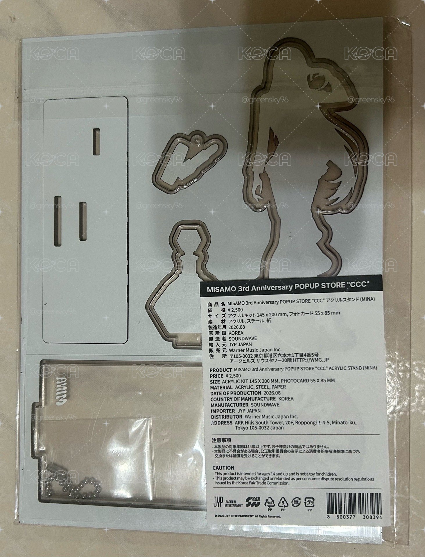 全新MISAMO 三週年快閃 立牌 (不含小卡）