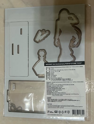 全新MISAMO 三週年快閃 立牌 (不含小卡）