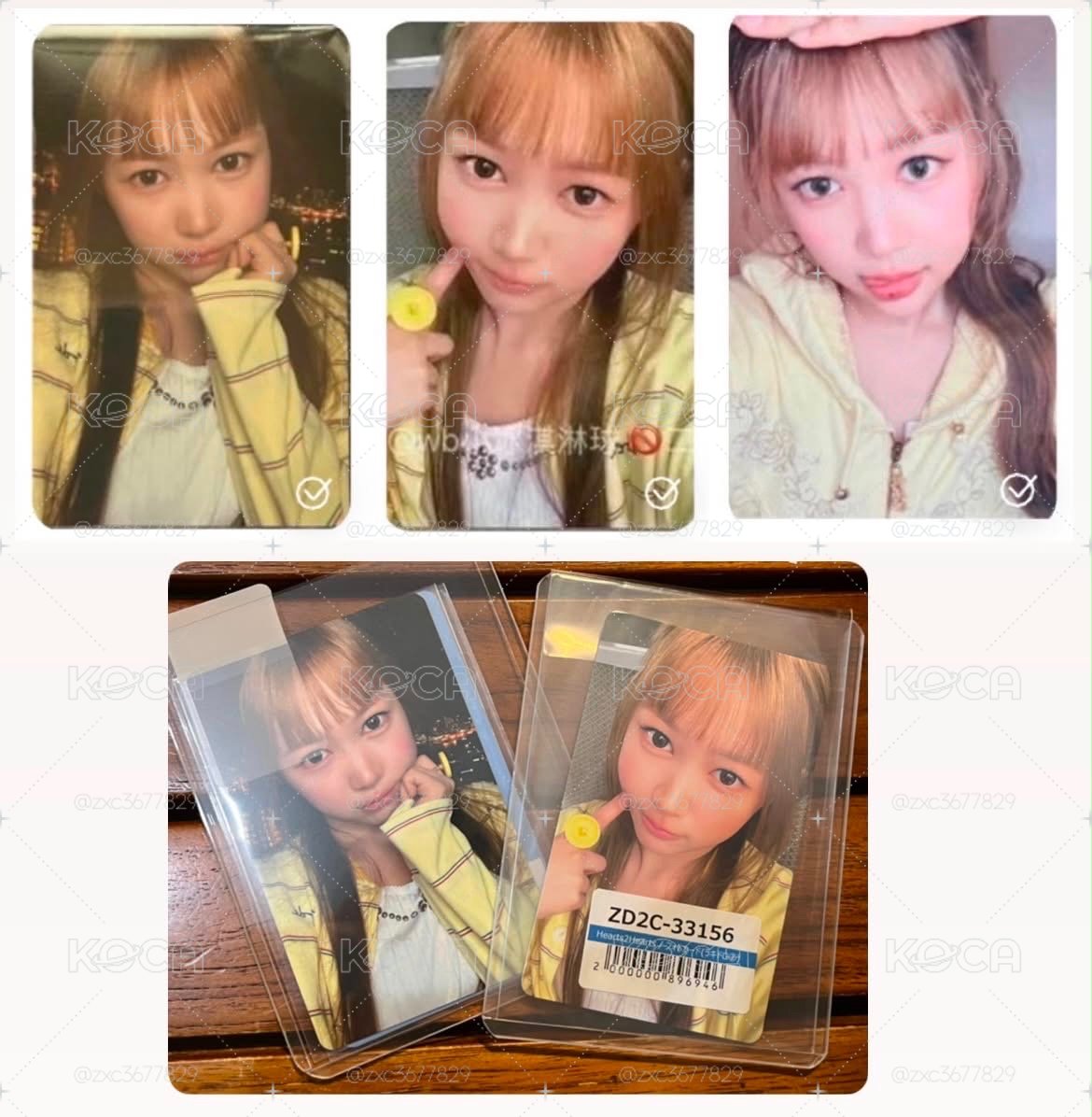 Yeon盤