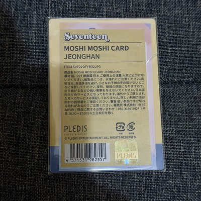 漢電話卡