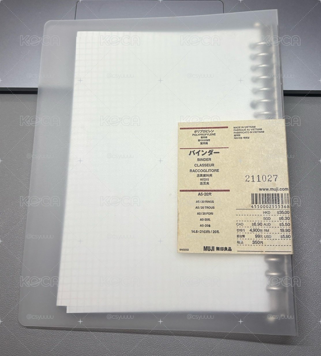 用品